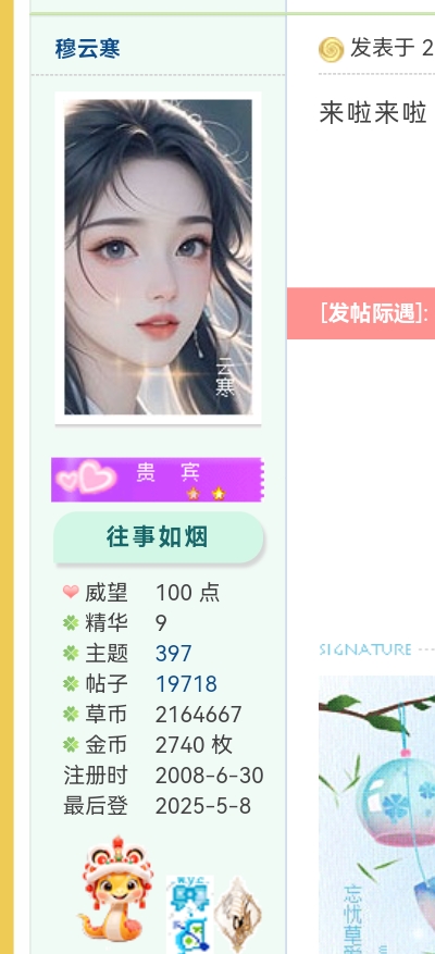 Screenshot_20250508_194946.jpg
