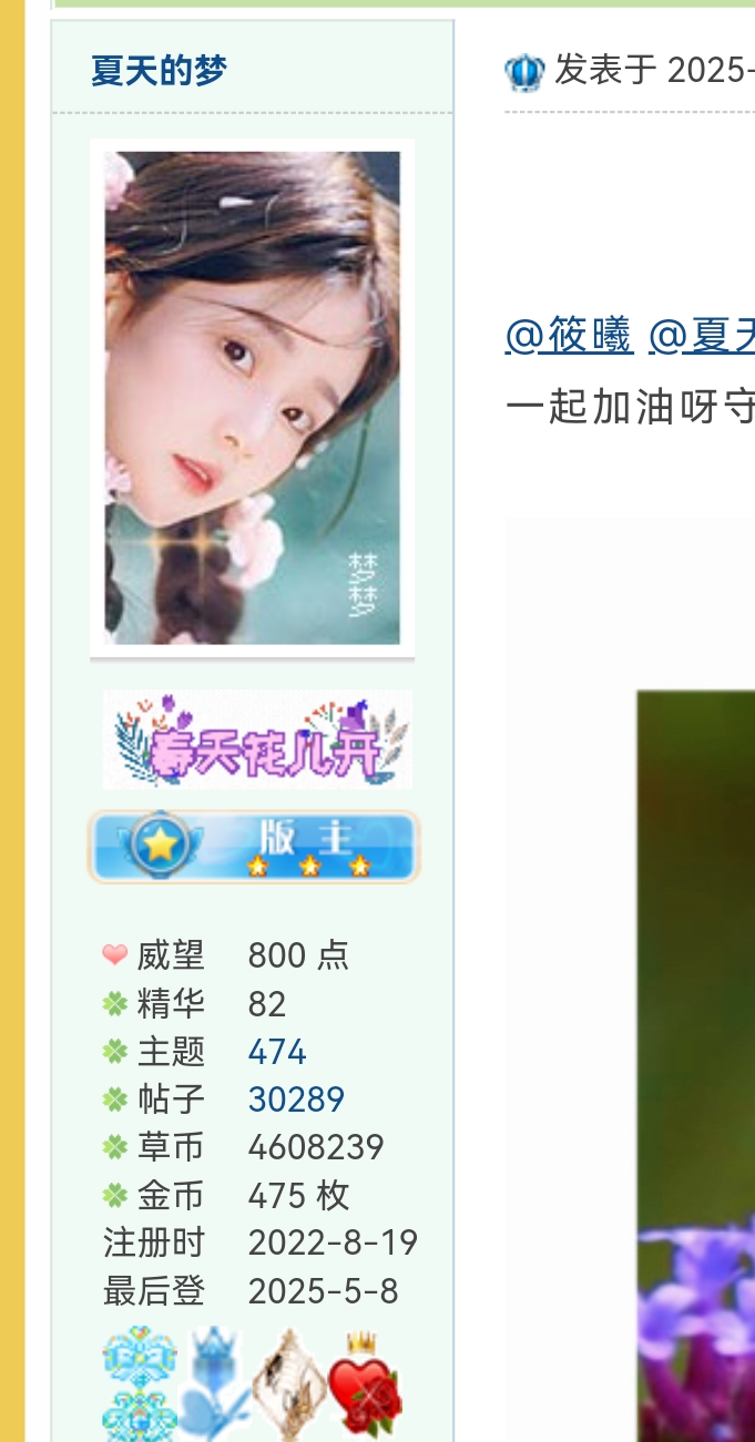 Screenshot_20250508_194932.jpg