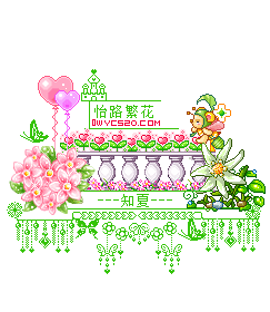 zhixia.gif