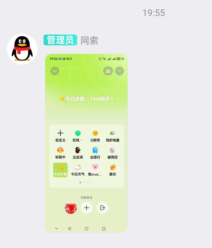 Screenshot_2025-05-08-20-01-08-60_9d26c6446fd7bb8e41d99b6262b17def.jpg
