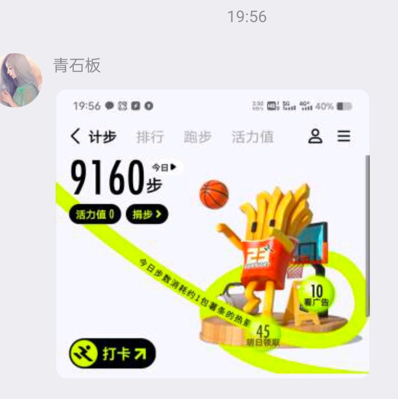 Screenshot_2025-05-08-20-00-47-43_9d26c6446fd7bb8e41d99b6262b17def.jpg