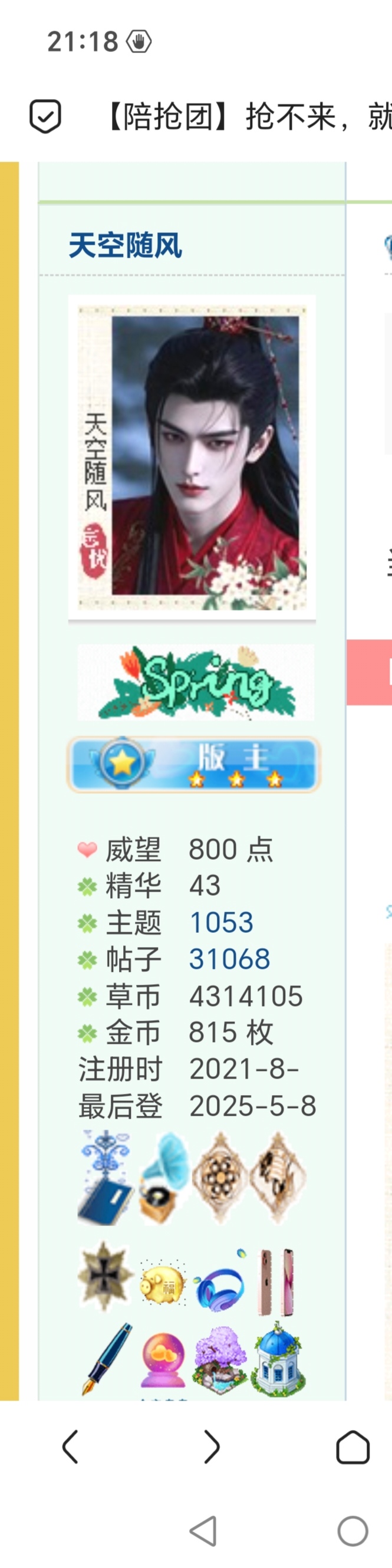 1000038099.jpg
