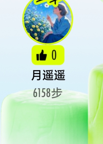 Screenshot_20250508_143025_com_tencent_mobileqq_QPublicFragmentActivity_edit_132.jpg