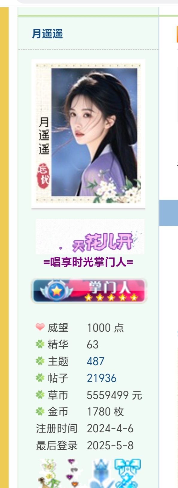 Screenshot_20250508_212456_com_baidu_searchbox_lite_LightSearchActivity_edit_133.jpg