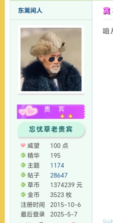 Screenshot_20250507_215356_com_baidu_searchbox_lite_LightSearchActivity_edit_129.jpg