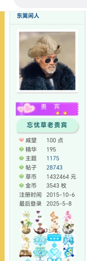 Screenshot_20250508_213437_com_baidu_searchbox_lite_LightSearchActivity_edit_133.jpg