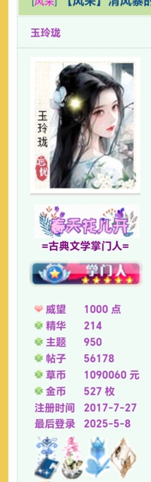 Screenshot_20250508_213805_com_baidu_searchbox_lite_LightSearchActivity_edit_133.jpg