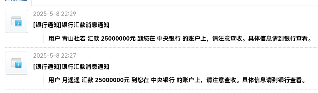 Screenshot_20250508_223506.jpg