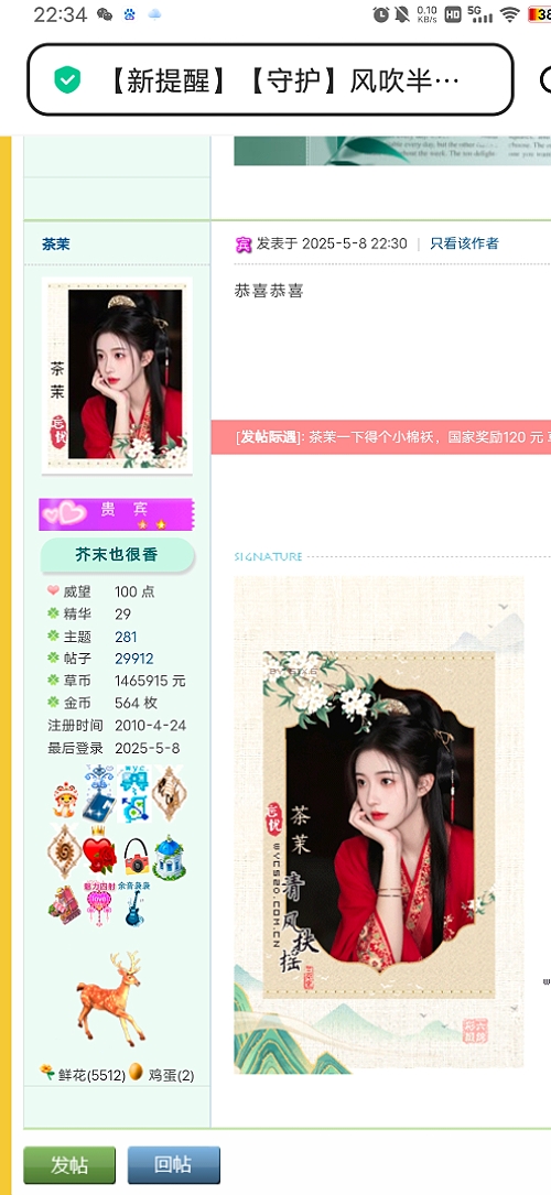MEITU_20250508_223518405.jpg