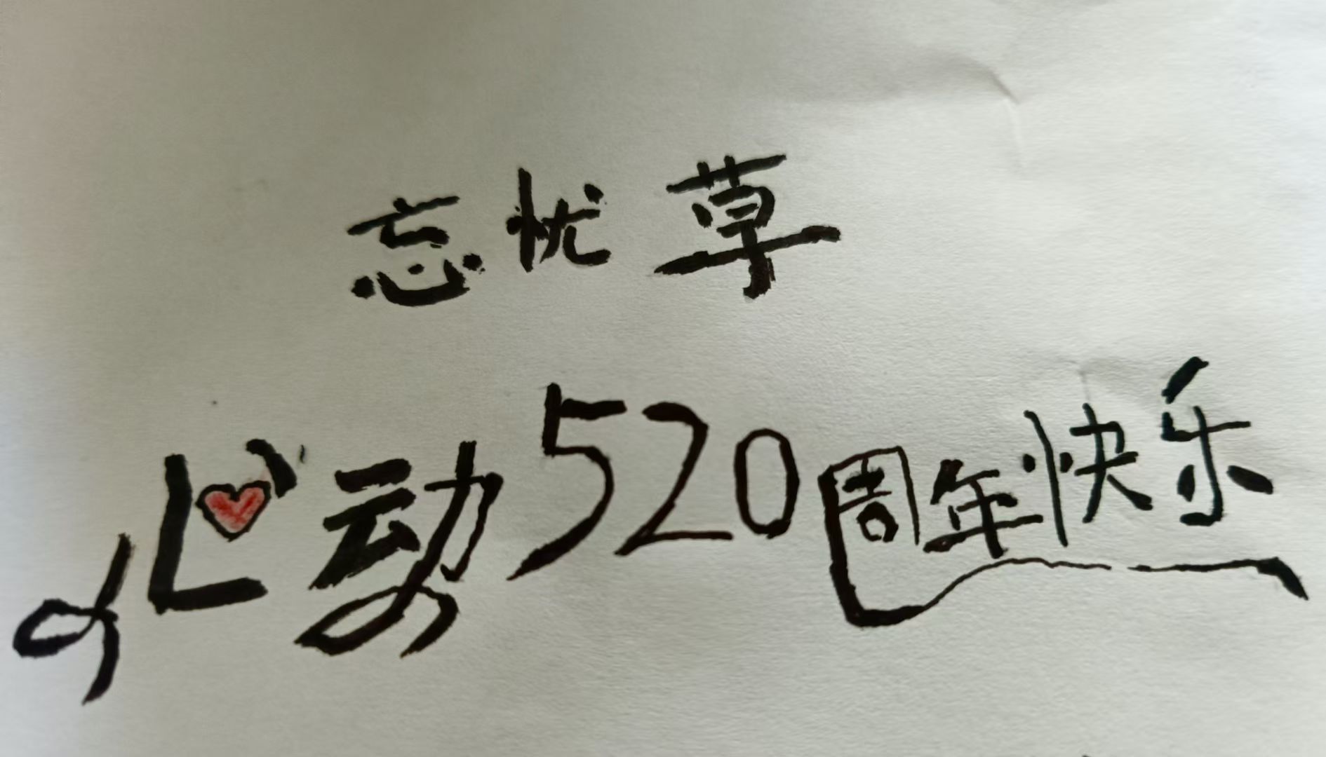 mmexport1746836584647.jpg