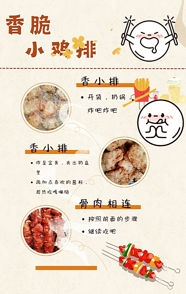 MEITU_20250511_152424570.jpg