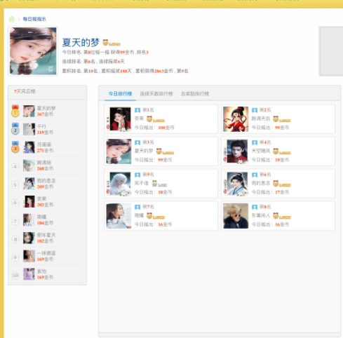 IMG_2755.png