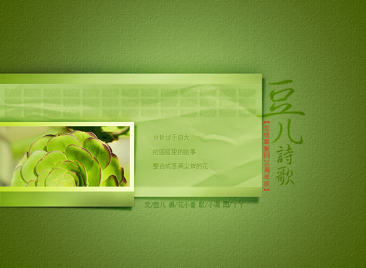 20250513ʫ2.jpg