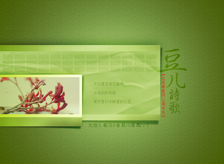 20250513ʫ3.jpg