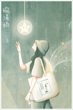 qingyang.gif