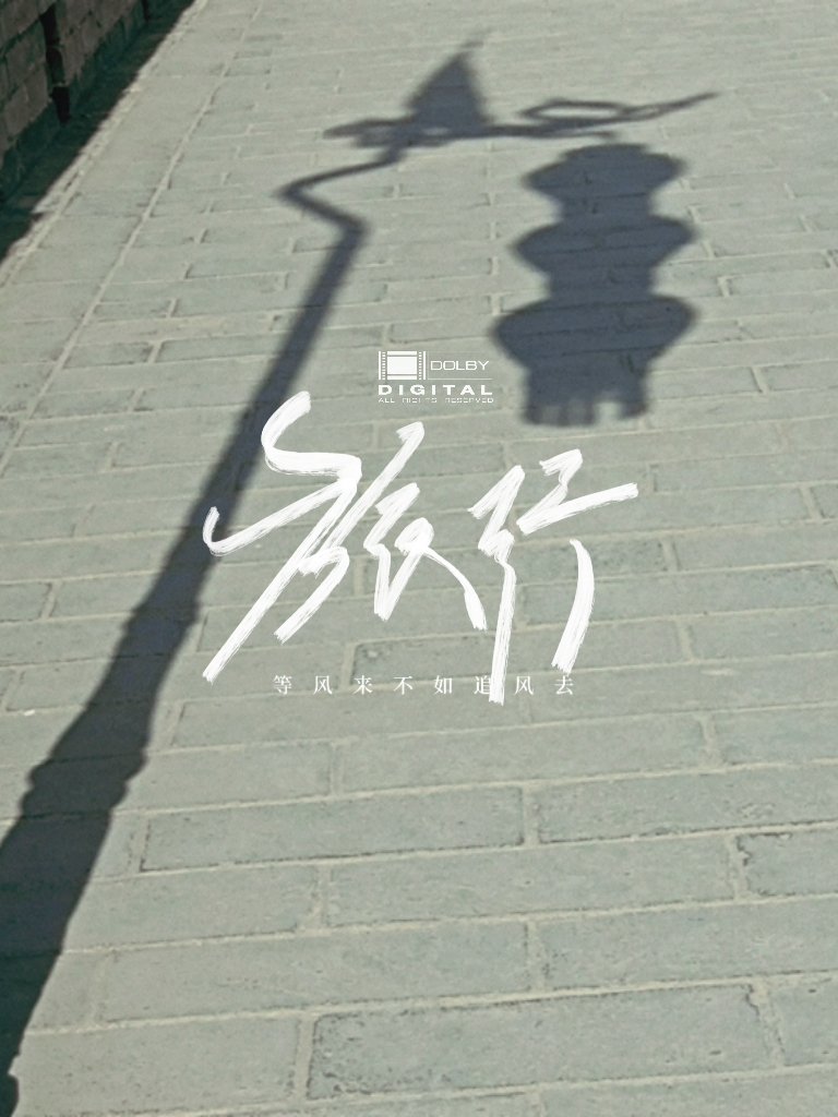 MEITU_20250514_202731210.jpg