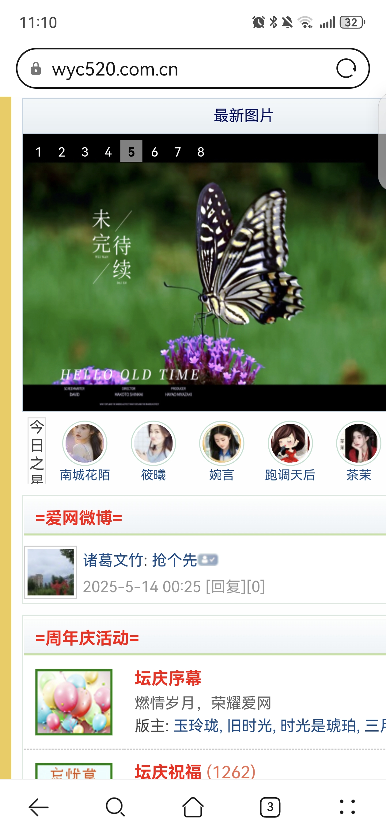 Screenshot_20250515_111014_com.huawei.browser.jpg