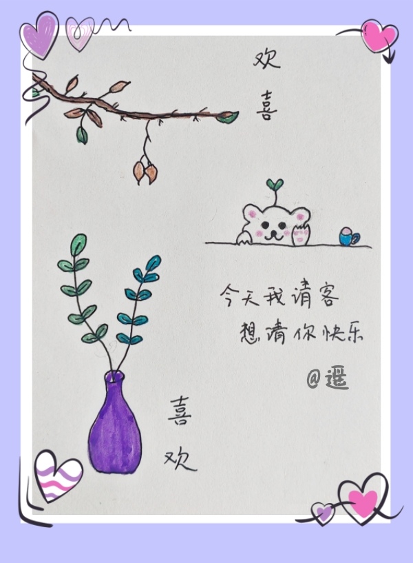 MEITU_20250516_123203869_edit_148011715951765.jpg