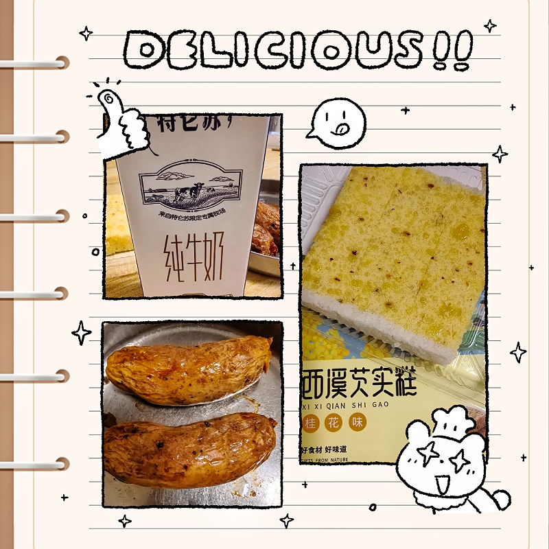MEITU_20250516_201603714.jpg