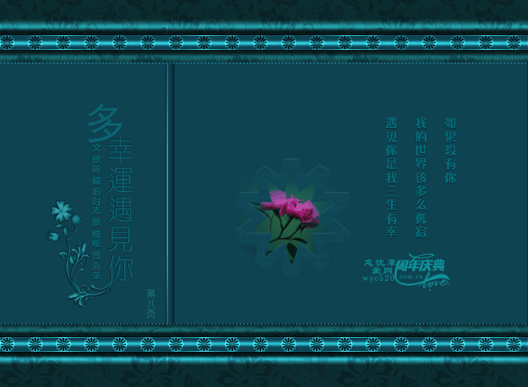 .ps8.gif