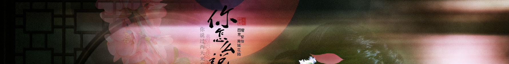԰ϵ_2_nanlee109_Сҳ_01.png