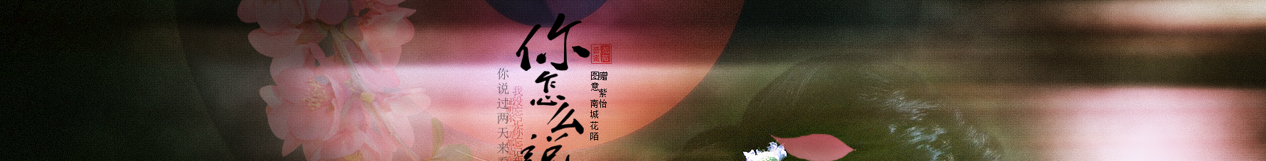 ԰ϵ_2_nanlee109_Сҳ1_01.png