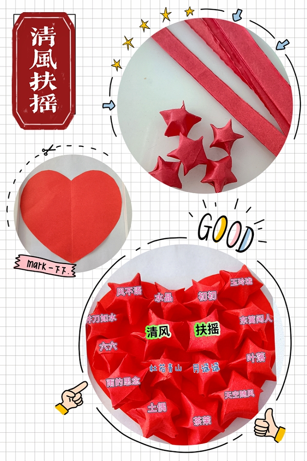 MEITU_20250518_155324665.jpg