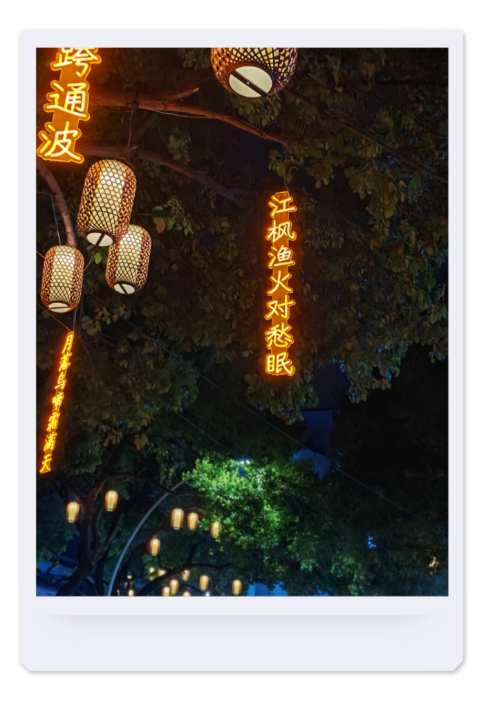 MEITU_20250520_081126390.jpg