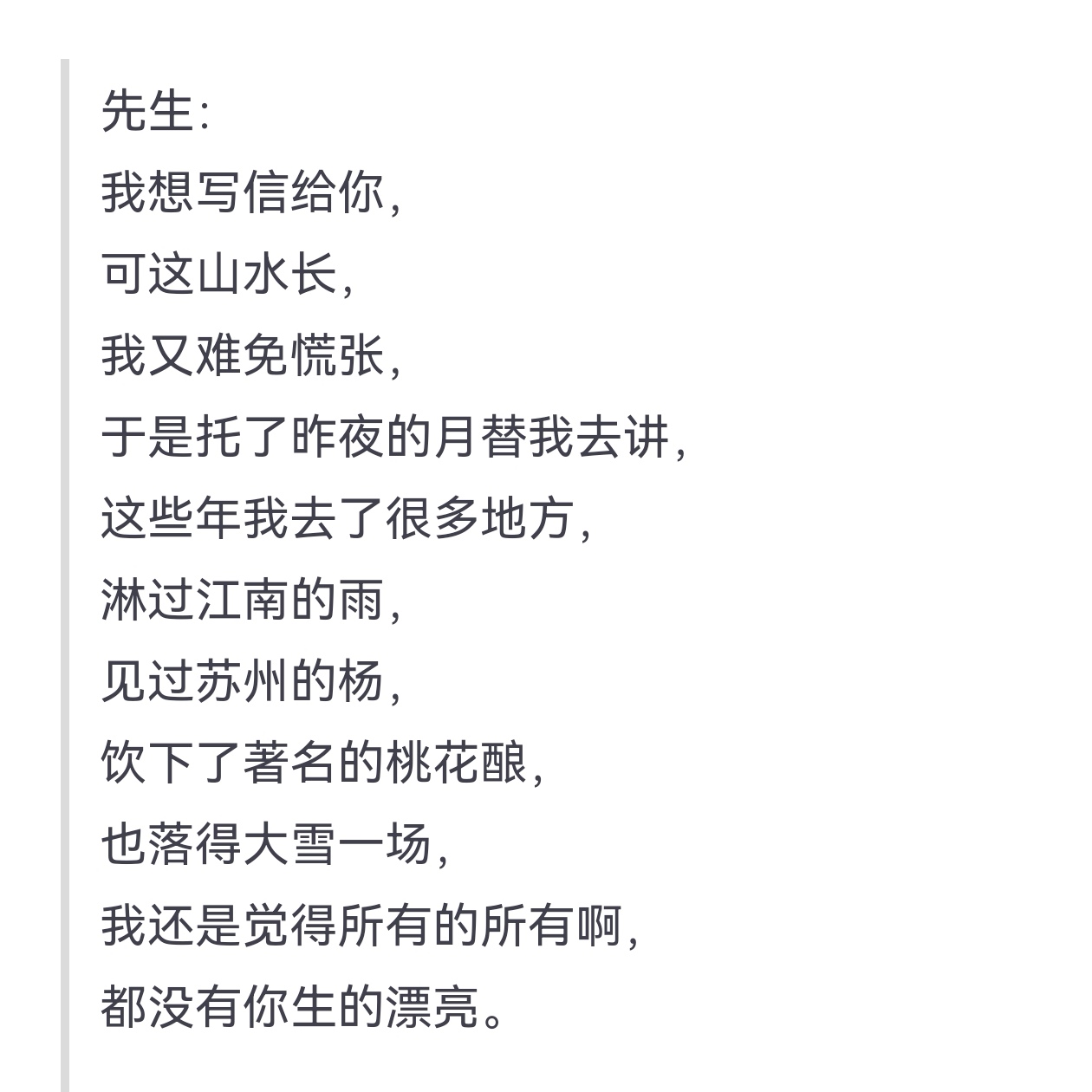 Screenshot_20250520_193159_com.tencent.mm_edit_111664045360565.jpg
