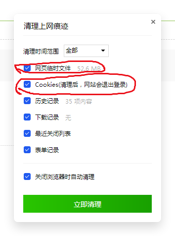 QQͼ20250528204453.png