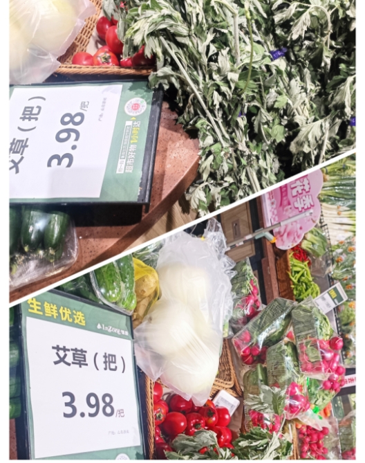 MEITU_20250529_122632272.jpg
