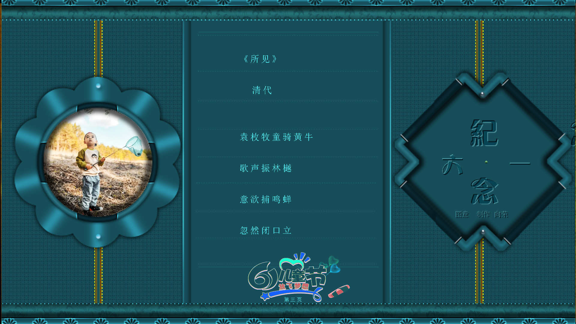 һ.3.jpg