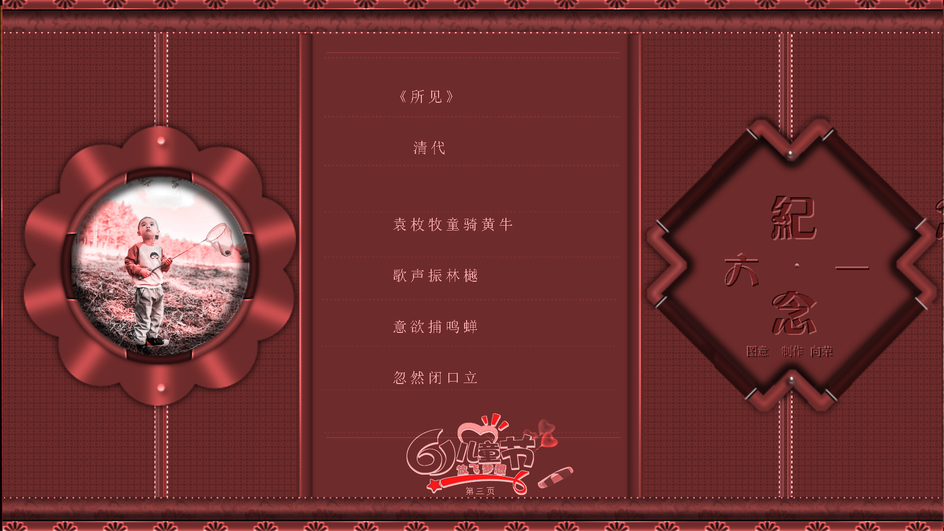 һ.3.psd3.jpg