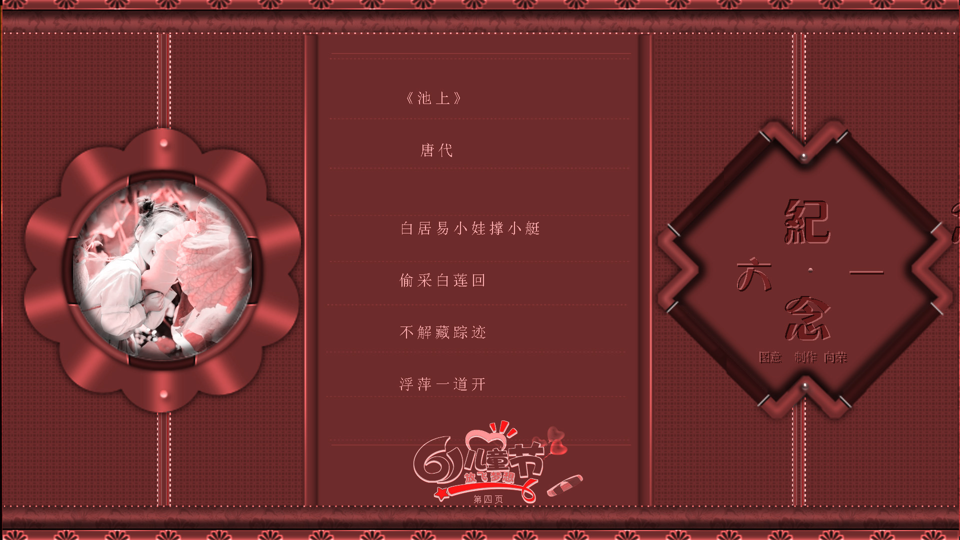 һ4.jpg