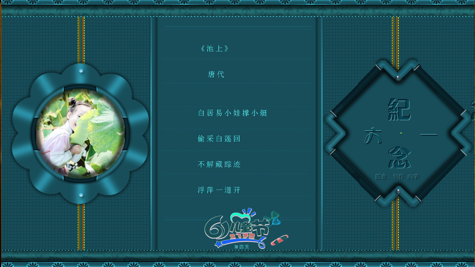 һ4.jpg4.jpg