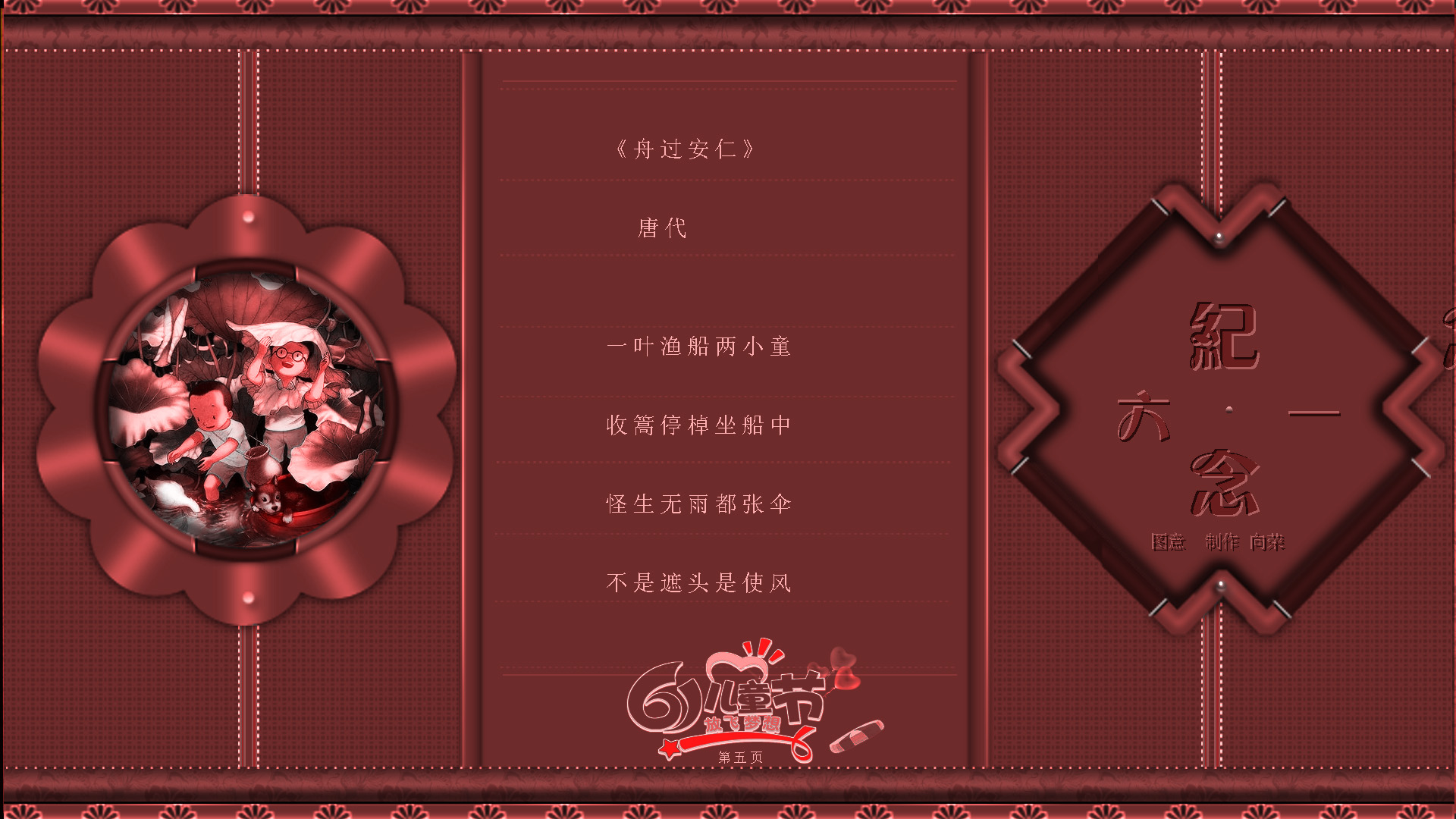 һ5.jpg5.jpg