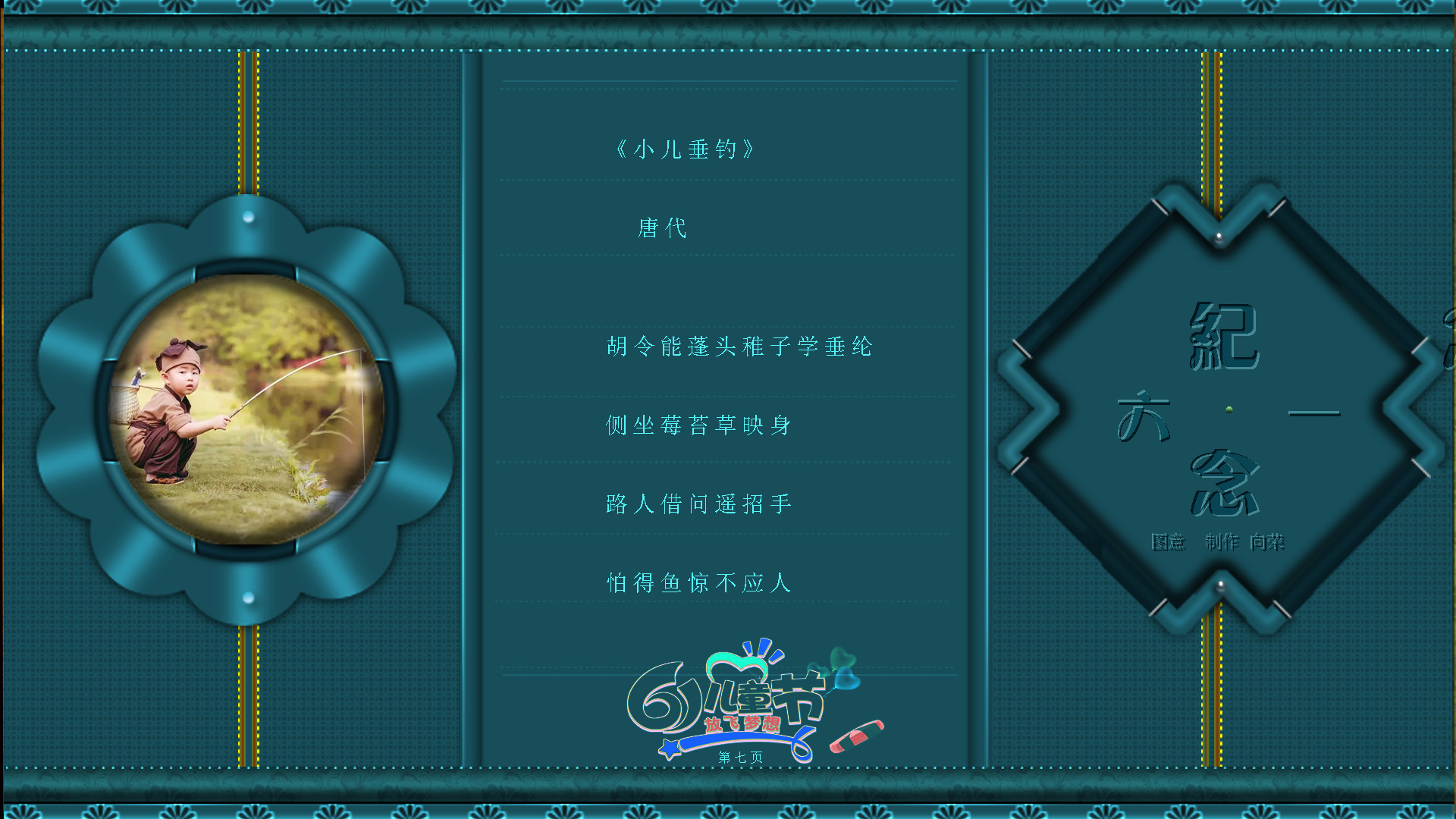 һ7.jpg