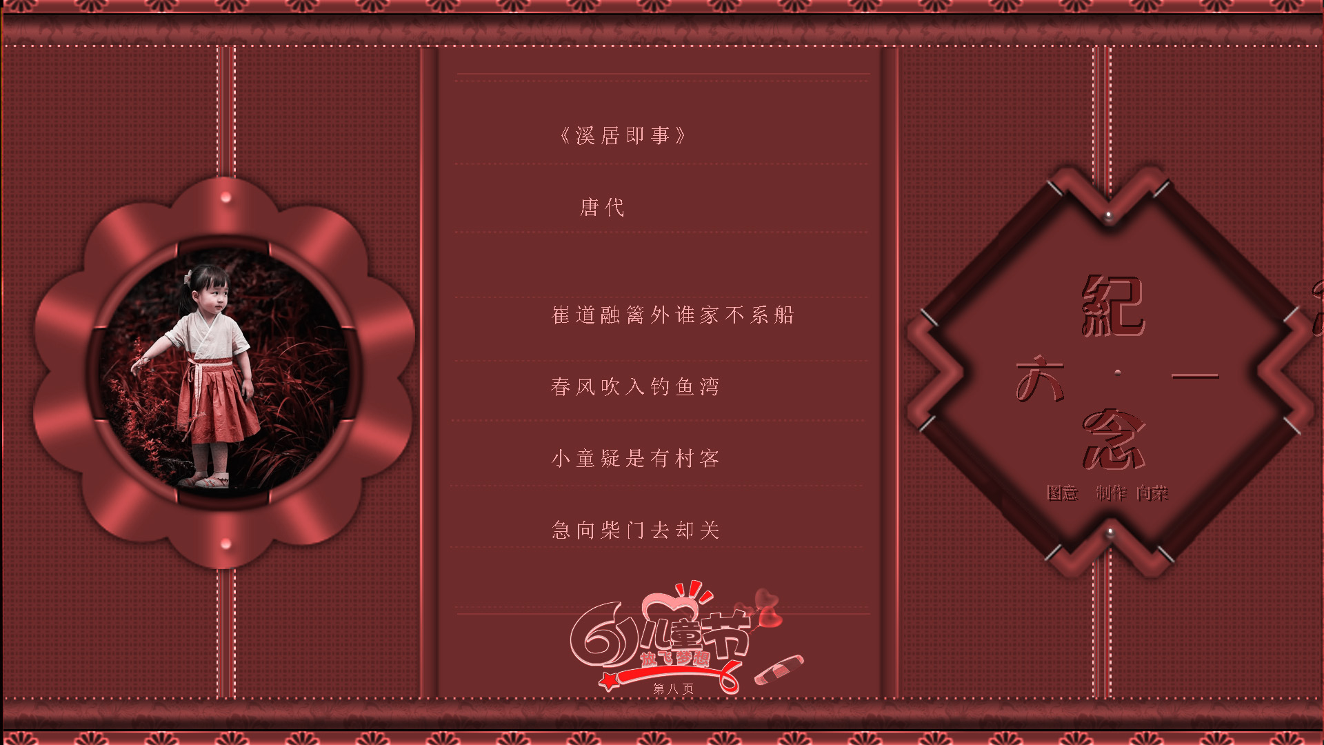 һ8.jpg