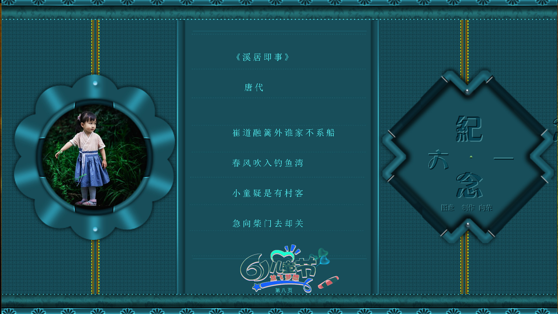 һ8.jpg8.jpg