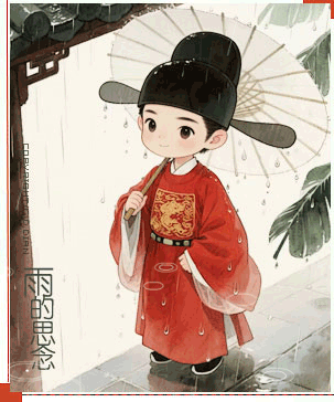 ˼.gif