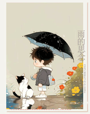 ˼.gif