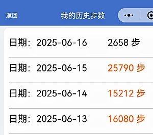 MEITU_20250616_085211100.jpg