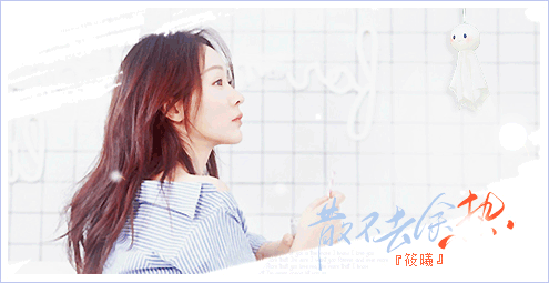 xiao.gif