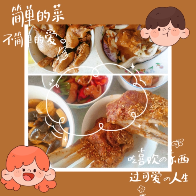 MEITU_20250616_135217443.jpg