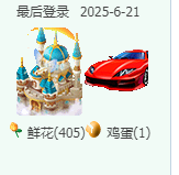 QQͼƬ20250621102351.png