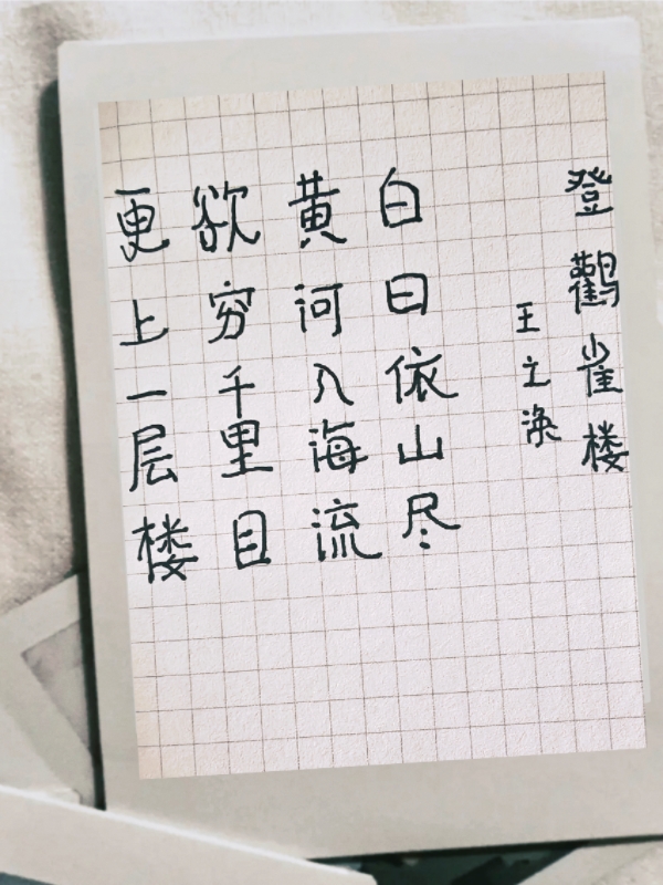 MEITU_20250620_211222809.jpg
