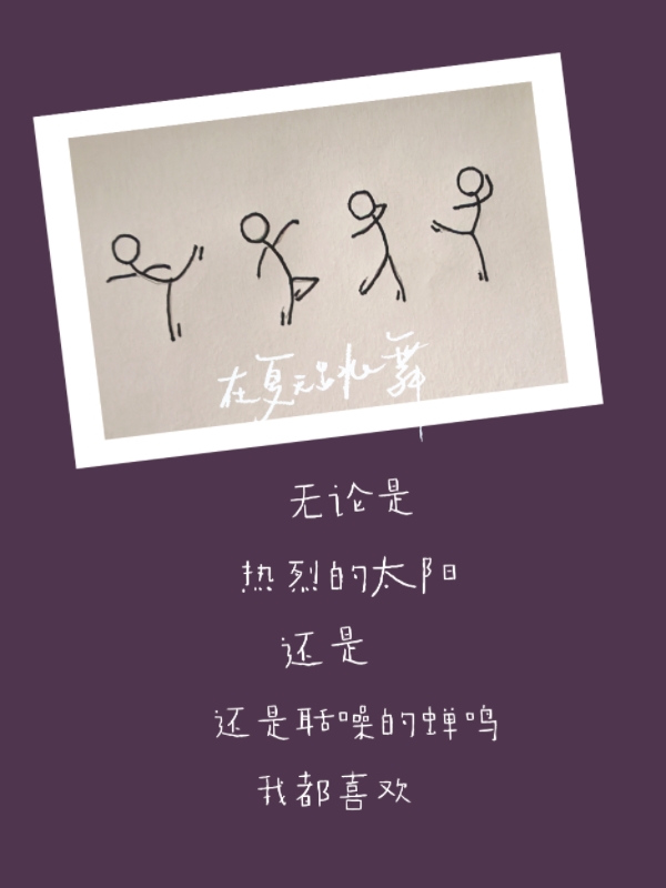 MEITU_20250620_160540093.jpg