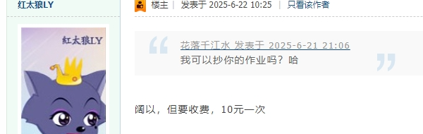 screenshot-1750661620831.png