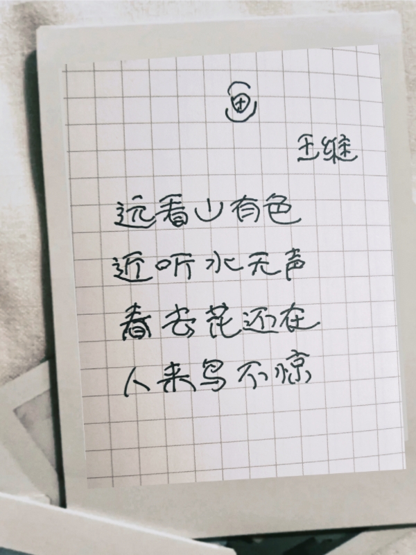 MEITU_20250623_174424585.jpg