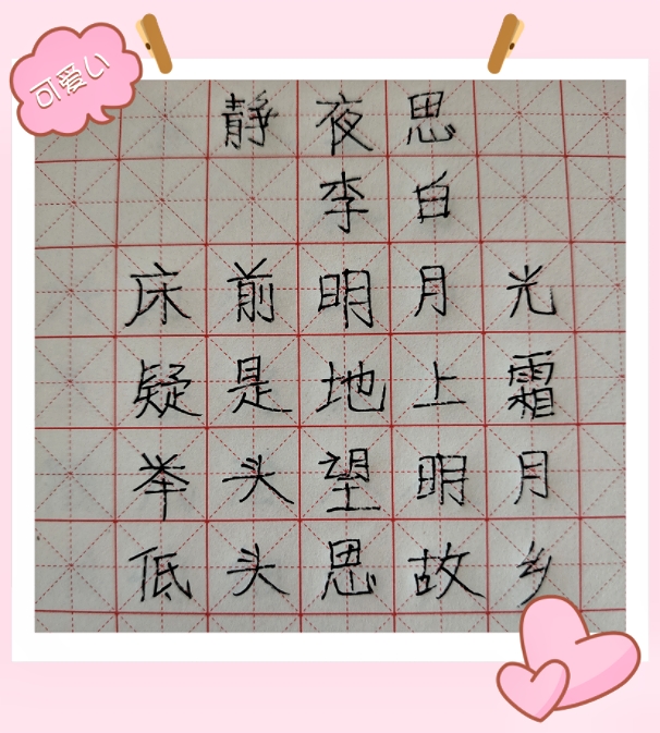 MEITU_20250624_092516058.jpg